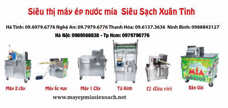 Các Dòng Máy Ép Nước Mía Siêu Sạch